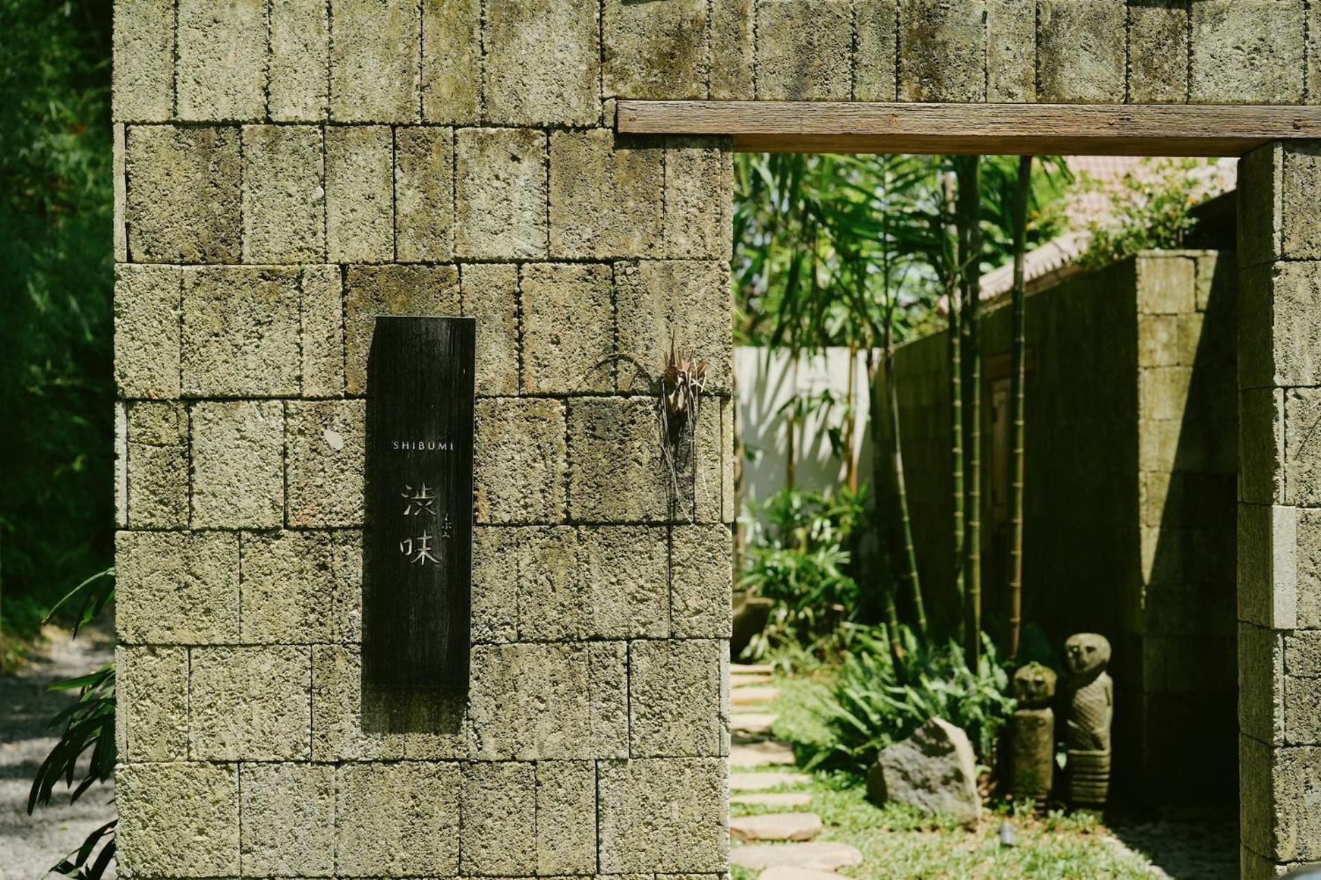 Shibumi - Ubud Экстерьер фото